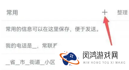 搜狗输入法新手入门：如何快速设置快捷输入提升效率