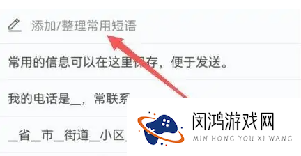 搜狗输入法新手入门：如何快速设置快捷输入提升效率