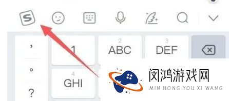 搜狗输入法新手入门：如何快速设置快捷输入提升效率