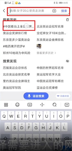 百度app多窗口使用技巧：如何轻松实现高效浏览体验