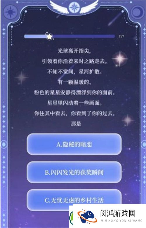 魔卡少女樱回忆钥匙库洛牌活动介绍 - 如何参与与获得奖励？