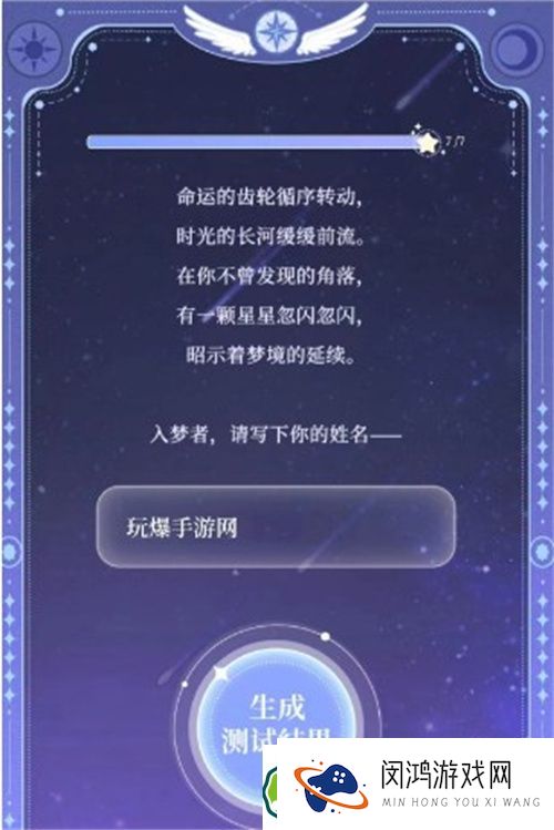 魔卡少女樱回忆钥匙库洛牌活动介绍 - 如何参与与获得奖励？