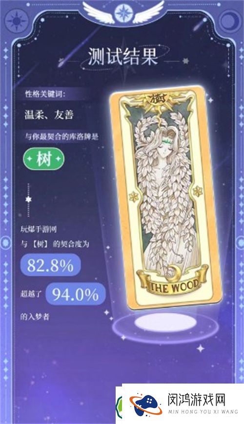 魔卡少女樱回忆钥匙库洛牌活动介绍 - 如何参与与获得奖励？
