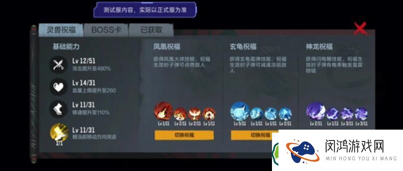 穿越火线手游神龙祝福闪电鞭性能评测 - 值得入手吗？