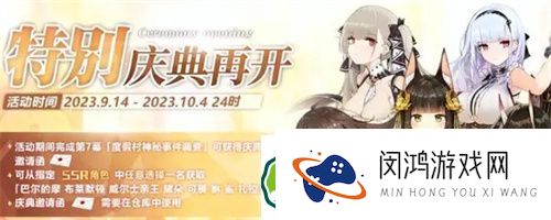 碧蓝航线再开自选SSR攻略：如何选择最强SSR船舰推荐