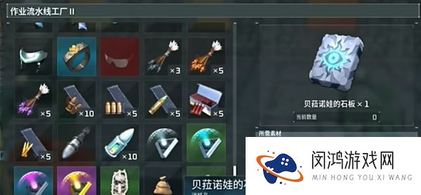 幻兽帕鲁伯乐眼镜获取方法-搭配新角色的最佳选择