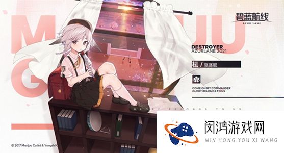 碧蓝航线帧装备搭配-如何选择最优装备组合提升战斗力