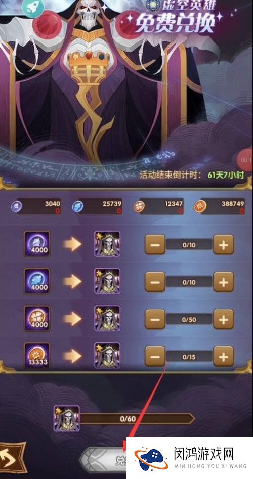 《剑与远征》虚空英雄获取途径：如何提升角色实力与获取效率