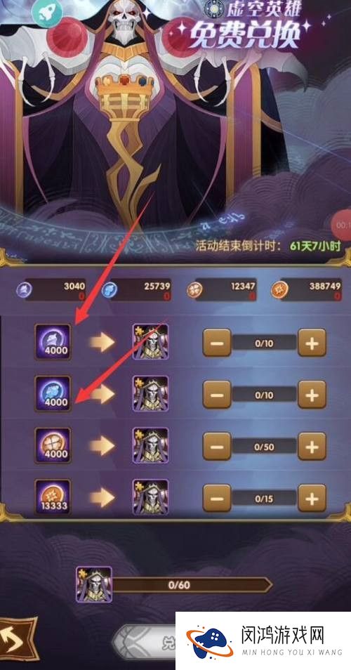 《剑与远征》虚空英雄获取途径：如何提升角色实力与获取效率