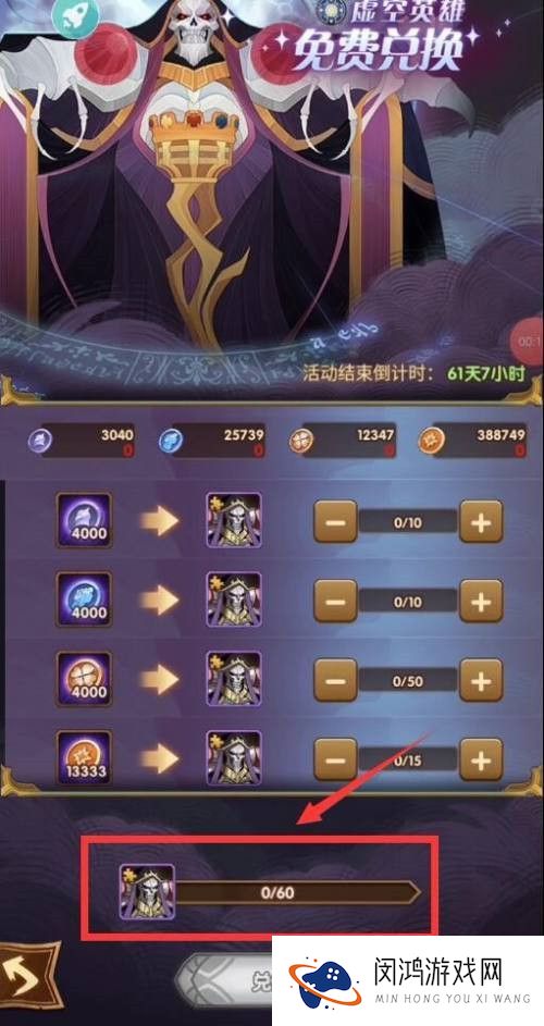《剑与远征》虚空英雄获取途径：如何提升角色实力与获取效率