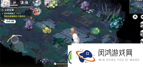 光隙解语水晶花园古老遗迹宝箱详细位置：探寻隐藏任务与稀有物品