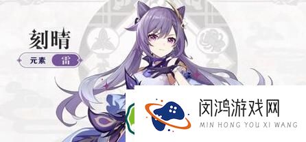 原神箭簇材料获取攻略 - 如何快速收集原神箭簇材料的方法