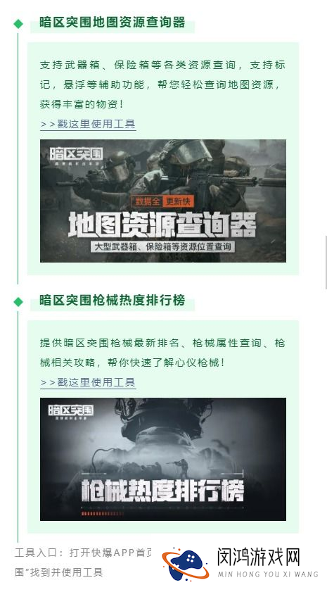 暗区突围狗狗版的兑换码 暗区突围狗狗版怎么下载_暗区突围