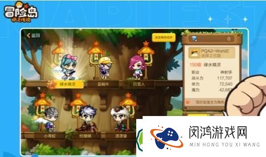冒险岛枫之传说中药如何购买-新手玩家必知的采购技巧