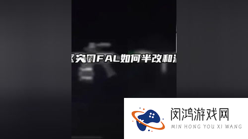 暗区突围手游打法教学 暗区突围怎么玩_暗区突围
