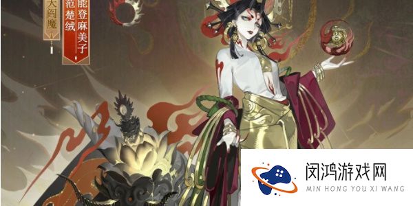 阴阳师文藏寄意系列皮肤获取方式-如何快速获得新皮肤