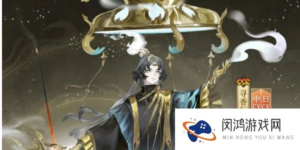 阴阳师文藏寄意系列皮肤获取方式-如何快速获得新皮肤