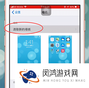 苹果手机屏保设置：如何更改为个性化壁纸以提升使用体验