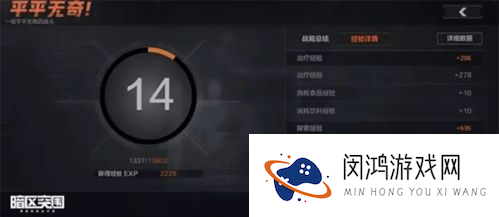妹控暗区突围手游的简单介绍 暗区突围联络人任务奖励表_暗区突围