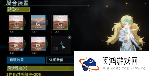 鸣潮维里奈抽取评测-鸣潮维里奈值得入手吗？