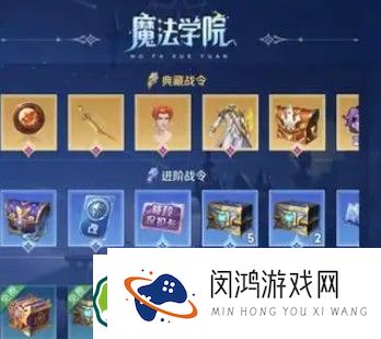 王者荣耀S34战令购买技巧：如何选择最划算的战令套餐？