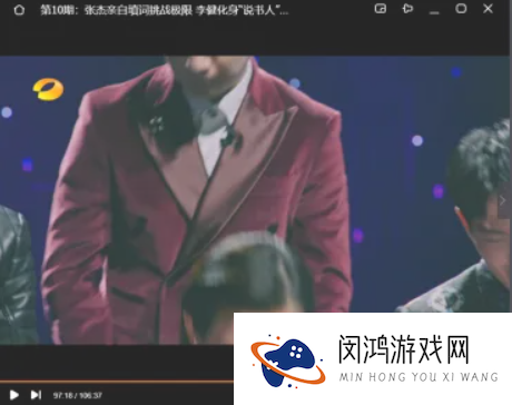 《芒果tv》2倍速播放设置-如何快速提升观看效率？