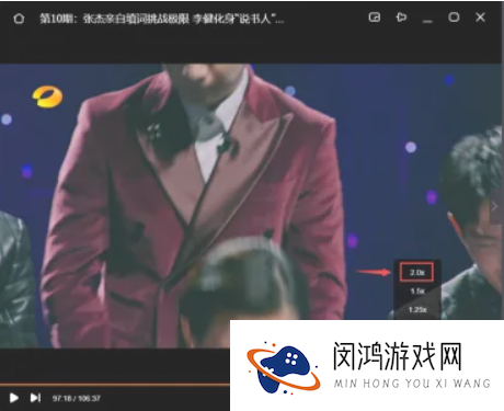 《芒果tv》2倍速播放设置-如何快速提升观看效率？