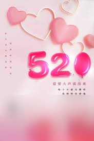 情人节表白情话有什么