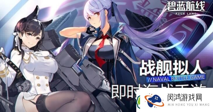 碧蓝航线如何高效消耗石油？碧蓝航线快速消耗石油的策略分析