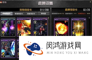 dnf卡牌小游戏详细攻略 dnf手游小游戏第五关怎么过_DNF手游