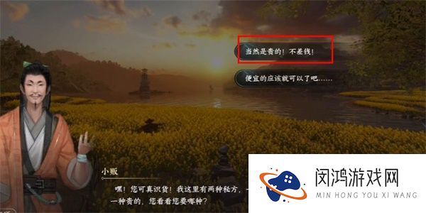 逆水寒手游磁州秘方任务攻略：如何高效完成任务获取奖励