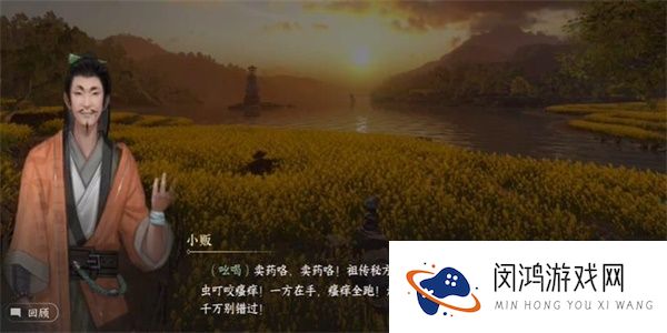 逆水寒手游磁州秘方任务攻略：如何高效完成任务获取奖励