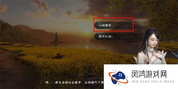 逆水寒手游磁州秘方任务攻略：如何高效完成任务获取奖励