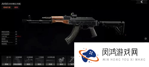 暗区突围AKM怎么改 AKM改枪配件推荐「暗区突围无限的配件」_暗区突围