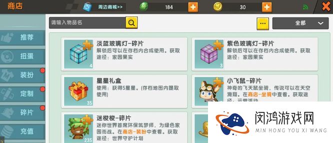 《迷你世界》传送卷轴使用方法与注意事项：如何高效传送到达新地点