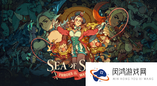 《星之海》免费DLC《钟表匠的痛苦》5月20日上线预告 8小时全新冒险