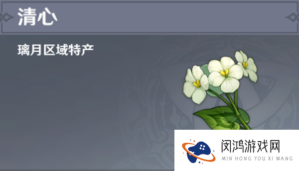 原神申鹤材料获取与突破攻略-各材料需求及获取途径解析
