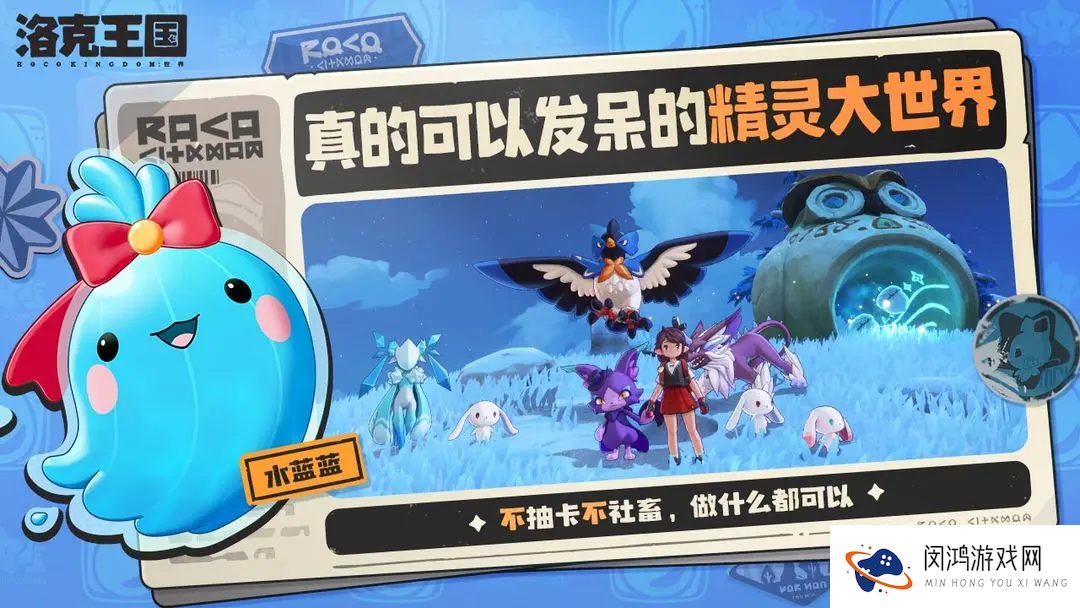 洛克王国格兰种子位置解析 - 如何找到洛克王国手游中的格兰种子