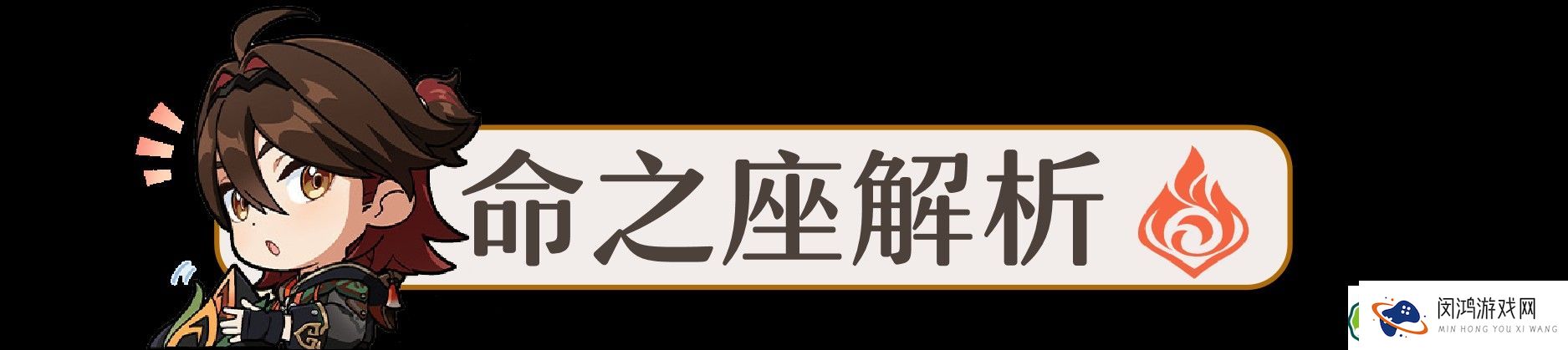 原神嘉明角色玩法解析：突破材料、最佳武器与队伍搭配技巧