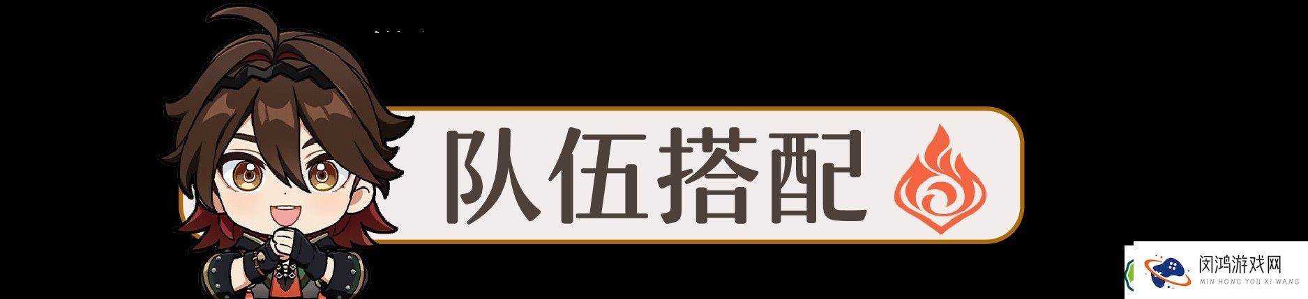 原神嘉明角色玩法解析：突破材料、最佳武器与队伍搭配技巧