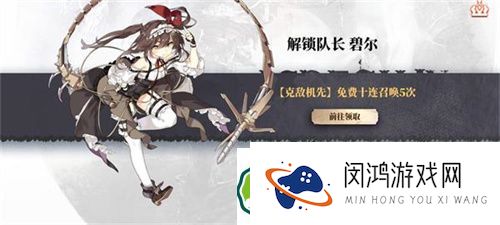 光隙解语新手福利如何获取？光隙解语新手福利详细指南