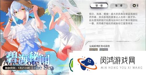 光隙解语新手福利如何获取？光隙解语新手福利详细指南