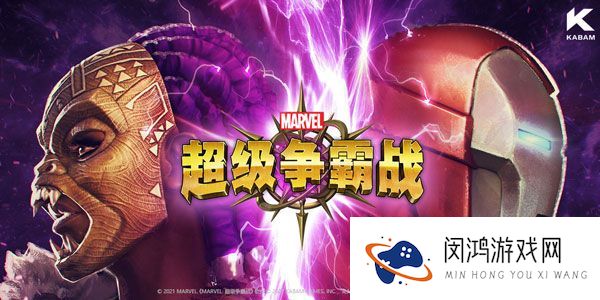 《漫威超级争霸战》入门技巧：如何提升角色战斗力与策略布局