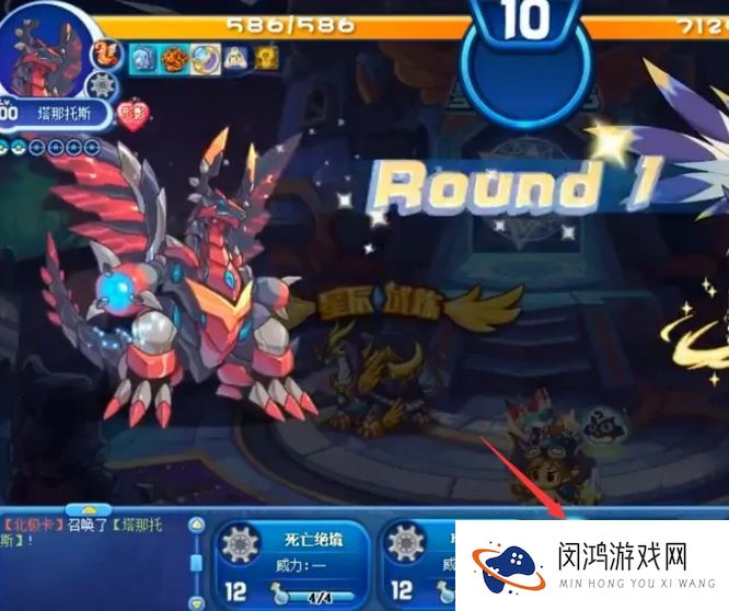 《洛克王国》翼王攻略-如何有效挑战星辰塔
