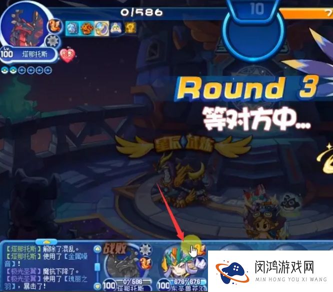 《洛克王国》翼王攻略-如何有效挑战星辰塔