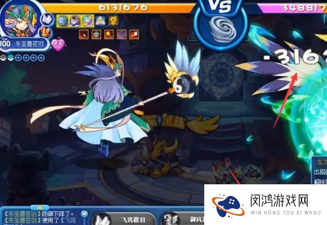 《洛克王国》翼王攻略-如何有效挑战星辰塔