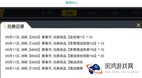 香肠派对：如何在游戏中有效获取更多糖果