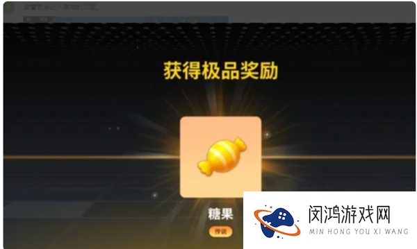 香肠派对：如何在游戏中有效获取更多糖果
