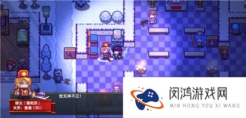《伊洛纳》大冰川探险指南-如何快速进入神秘冰域