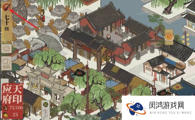 《江南百景图》粮食获取方法解析：探索高效获取粮食的新策略